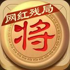 象棋达人
