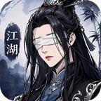 三国英雄传奇