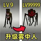 趣味动脑大冒险