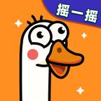 救救我鸭