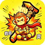 打完这关就睡