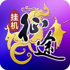 王者征途