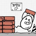 茶叶蛋大作战
