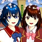 樱花校园模拟人生