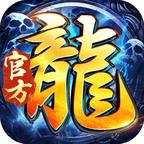 龙迹之城