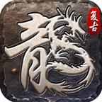 龙破九天