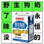 畅玩解压之旅