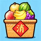 水果对对消