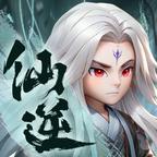 仙逆H5