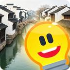 城市光之旅
