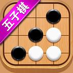 五子棋达人