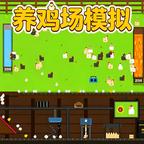动物出击