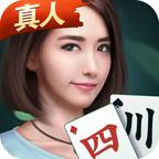 微乐四川麻将移动版