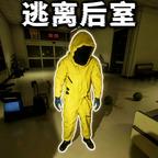 迷宫追逐大赛