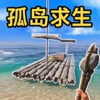 禁闭岛生存