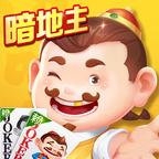 途游斗地主（比赛版）